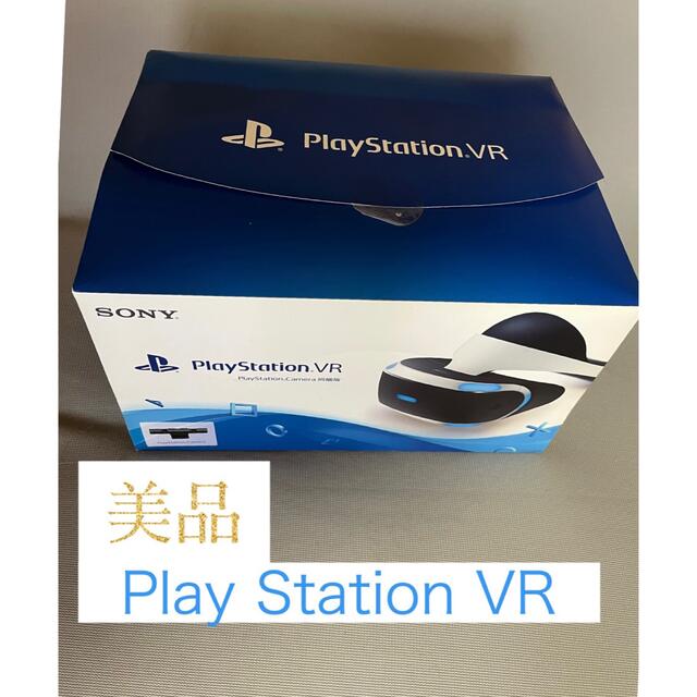 PlayStation VR - 【美品】PSVR PlayStation VR ¥6,980の通販 by こも ...