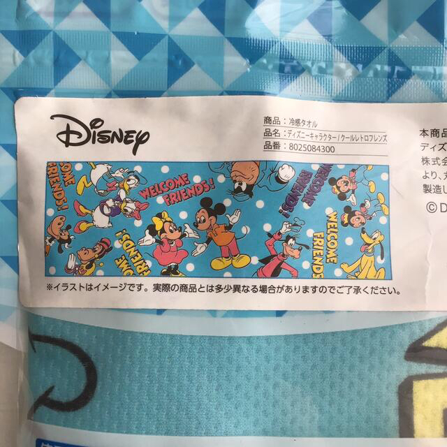 Disney(ディズニー)の❤️専用★【30×90】レトロミッキーフレンズ 総柄 クール水色他合計2点 キッズ/ベビー/マタニティのこども用ファッション小物(その他)の商品写真