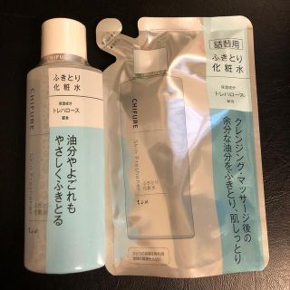 チフレ(ちふれ)の⭐︎新品　ちふれ　拭き取り化粧水Ｎ(化粧水/ローション)