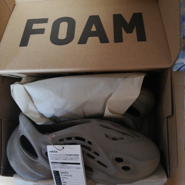 YZY FOAM RNR