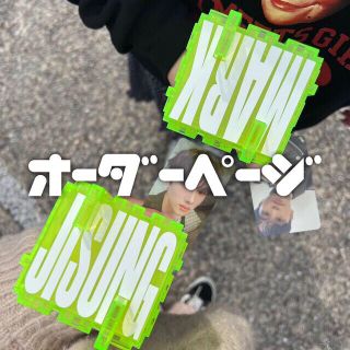 NCTペンライト　オーダーステッカー　草鈍器(アイドルグッズ)