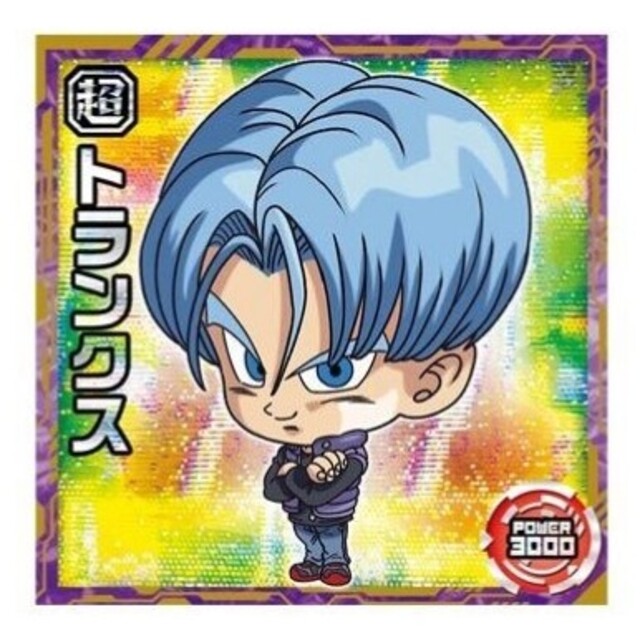 ドラゴンボール超戦士ウエハース超 最強のHERO GR 超4-05 ドラゴンボール超戦士ウエハース超 最強のHERO GR 超4-05