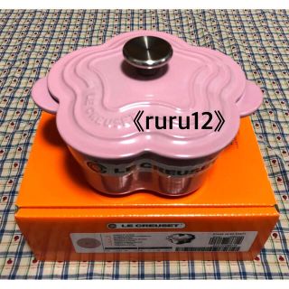 LE CREUSET   ルクルーゼ プチココットフルール フレンチローズの通販