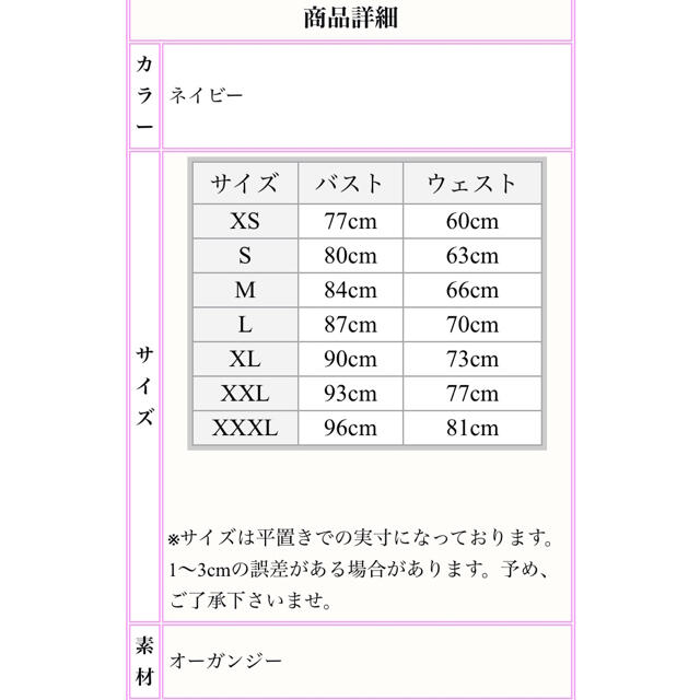 キラキラ☆ロングドレス レディースのフォーマル/ドレス(その他ドレス)の商品写真