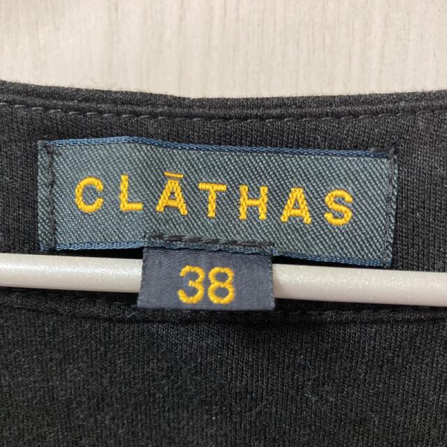 【美品】 CLATHAS クレイサス ブラック ワンピース 1