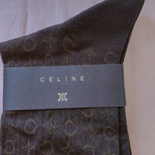 セリーヌ(celine)のお値下 新品未使用✨ CELINE 靴下🧦 大人色 高級ソックス ハイソックス(ソックス)