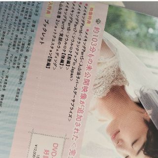 新発売】 志尊淳出演 きみはペット 完全版 DVD-BOX 1&2(8枚組)特典