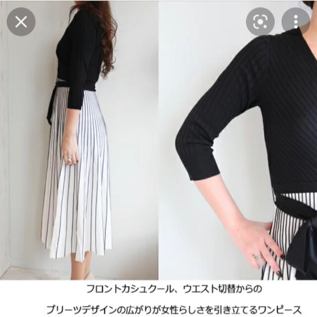 美品◆Diagram ロングワンピース ニット カシュクール ベルト ネイビー