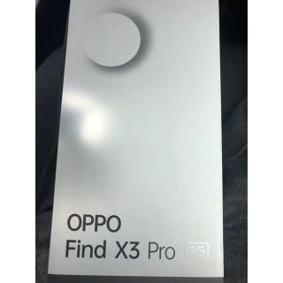 オッポ(OPPO)のoppo find x3 pro simfree ブラック(スマートフォン本体)