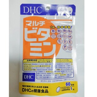 ディーエイチシー(DHC)のDHCマルチビタミン60日分(ビタミン)