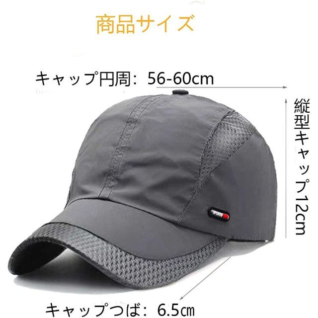 スポーツ用キャップ　【グレー】 メンズの帽子(キャップ)の商品写真