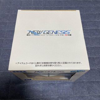 SEGAラッキーくじPSO2 NGS B賞リージョンマグソフビ貯金箱(その他)