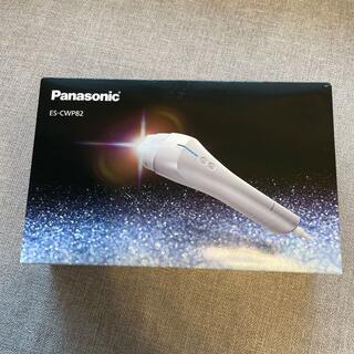 パナソニック(Panasonic)のPanasonic 光美容器 光エステ ES-CWP82-S(ボディケア/エステ)