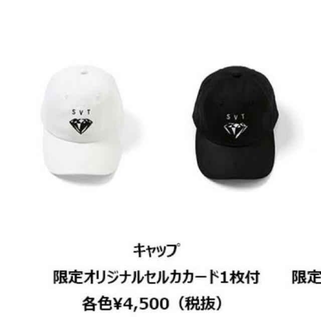 SEVENTEEN × ZOZOTOWN キャップ 帽子 白 黒ヒップホップチーム