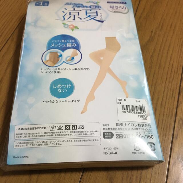 Atsugi(アツギ)のちゅこ様　ストッキング　涼夏のみ レディースのレッグウェア(タイツ/ストッキング)の商品写真