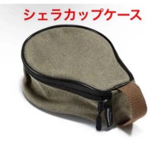 【新品】シェラカップケース　campingmoon マルチケース(その他)