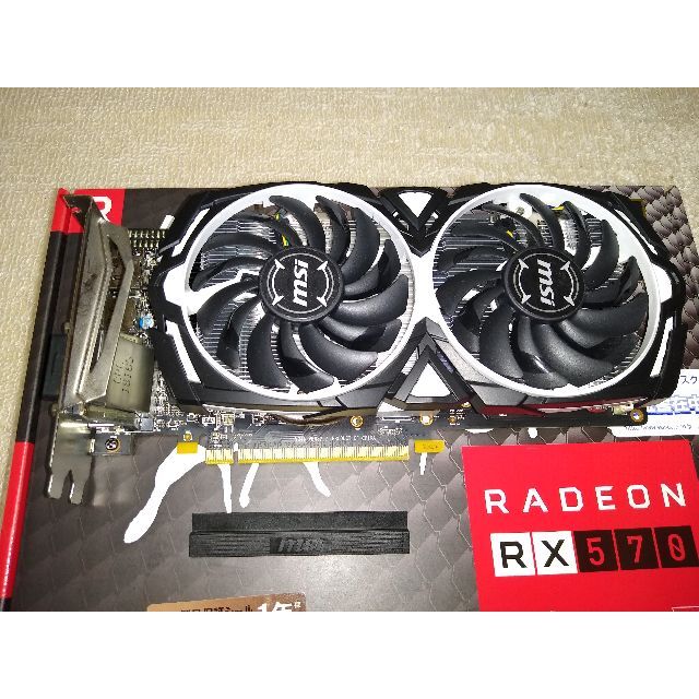 MSI Radeon RX 570 ARMOR 8G グラフィックスボード MSI Radeon RX 570 ARMOR 8G グラフィックスボード