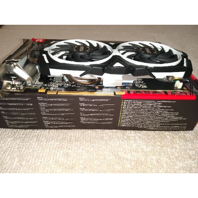 MSI Radeon RX 570 ARMOR 4G OC グラフィックボード