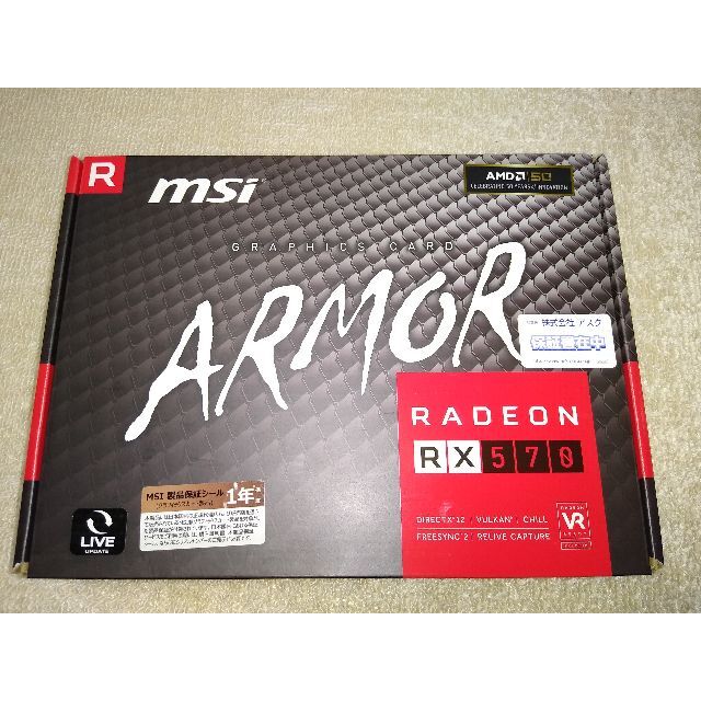 MSI RADEON RX 570 ARMOR 8G OC