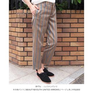 ビューティアンドユースユナイテッドアローズ(BEAUTY&YOUTH UNITED ARROWS)のB&Yレジメンパンツ新品未使用タグ付き19,800円購入(カジュアルパンツ)