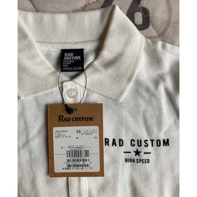 RAD CUSTOM(ラッドカスタム)のRAD  CUSTOM  ポロシャツ　120 キッズ/ベビー/マタニティのキッズ服男の子用(90cm~)(Tシャツ/カットソー)の商品写真