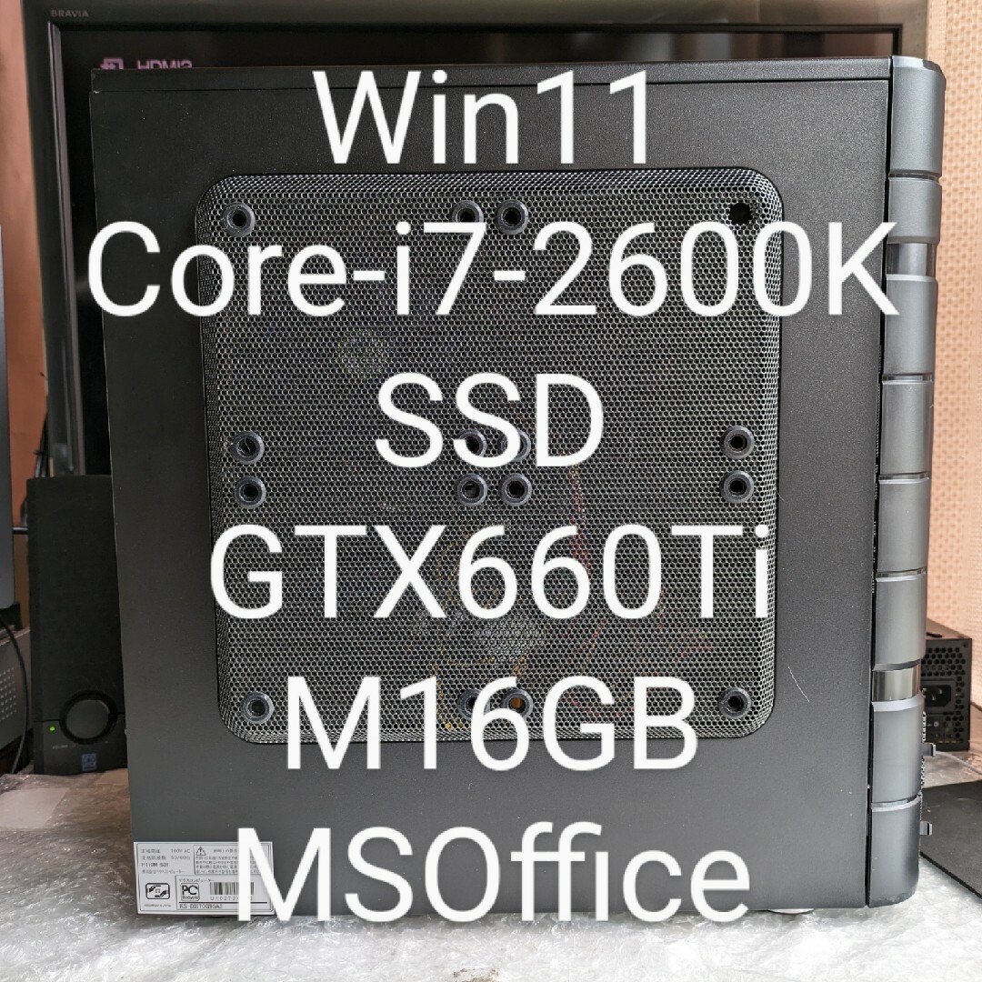 ファッション通販】 №48、Win11、Core_i7、SSD、M8G、GTX650、MSOffi