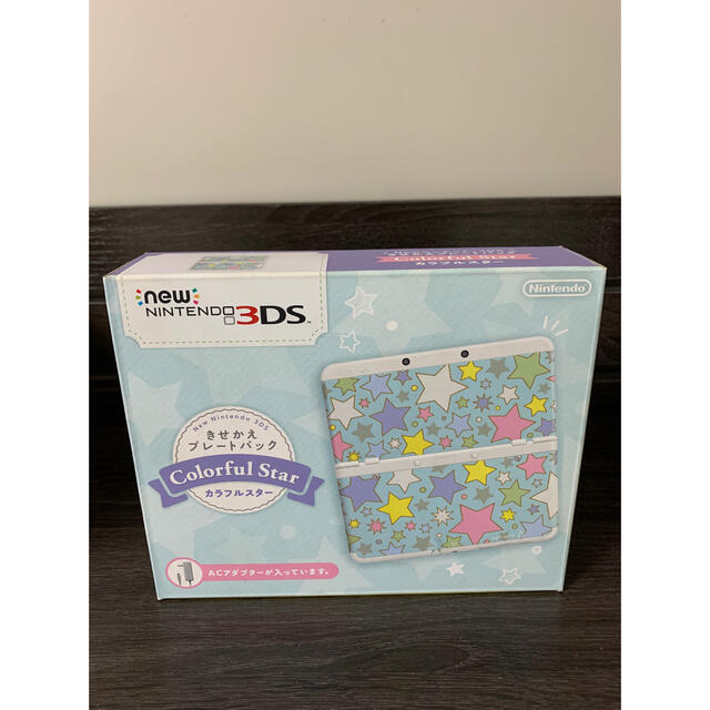 NEWニンテンドー3DS きせかえプレートパック　カラフルスター【生産終了】