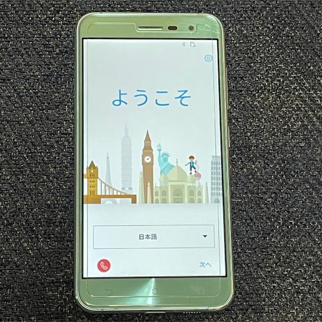 値下げ　ASUS Zenfone3 ZE520KL 台湾特別色　アクアブルー