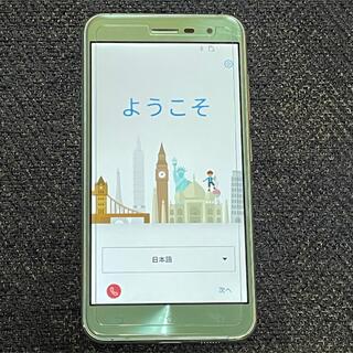 エイスース(ASUS)の値下げ　ASUS Zenfone3 ZE520KL 台湾特別色　アクアブルー(スマートフォン本体)