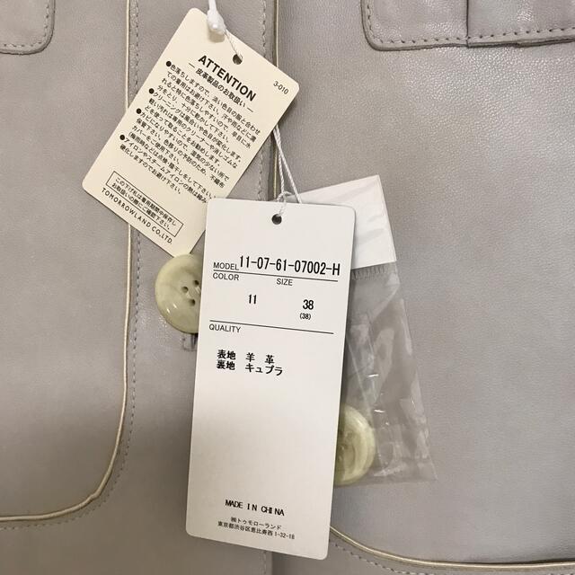 新品未使用 BALLSY 羊革ジャケット-