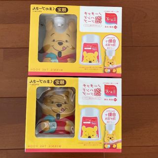 ミューズノータッチ本体のみ2個セット(日用品/生活雑貨)