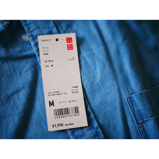 UNIQLO(ユニクロ)の【即日発送】UNIQLO 新品デニムシャツ メンズのトップス(シャツ)の商品写真