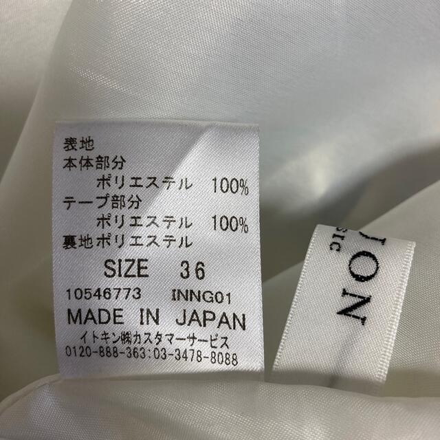 OFUON(オフオン)のスカート レディースのスカート(ひざ丈スカート)の商品写真