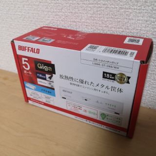 バッファロー(Buffalo)のWi-Fiルーター　BUFFALO LSW6-GT-5NS/WH(PC周辺機器)