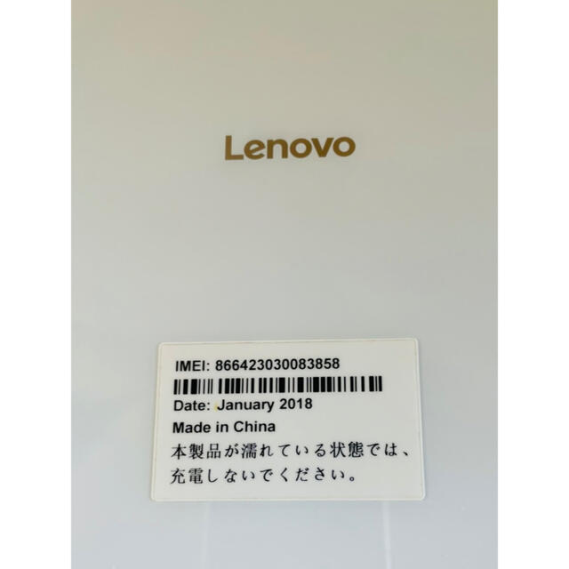 Lenovo(レノボ)のLenovo Lenovo TAB4 701LV ホワイト スマホ/家電/カメラのPC/タブレット(タブレット)の商品写真