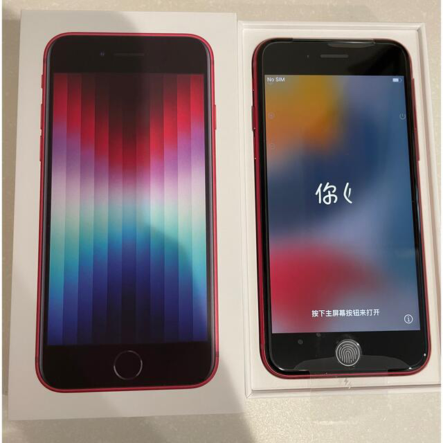 【新品未使用】iPhone SE 2世代　64GB/REDスマートフォン/携帯電話