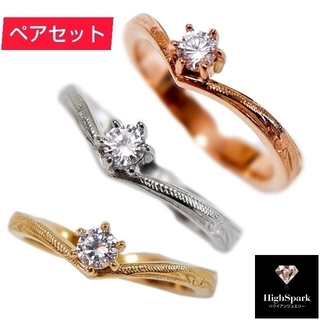 ◆新作ペアセット◆ハワイアンジュエリー プリンセス リング 指輪 K14 コート(リング(指輪))