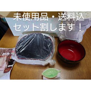 ユミカツラ(YUMI KATSURA)の桂由美　半月もてなし揃　お椀　箸置き(食器)