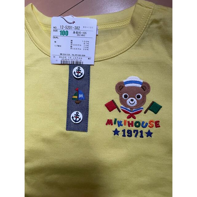 mikihouse(ミキハウス)のTシャツ キッズ/ベビー/マタニティのキッズ服男の子用(90cm~)(Tシャツ/カットソー)の商品写真