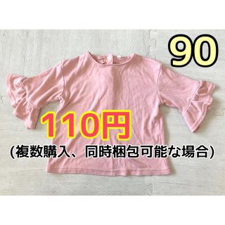 ベビー服　子供服　カットソー　トップス　5分丈　ピンク　女の子　90 春　夏　秋(Tシャツ/カットソー)