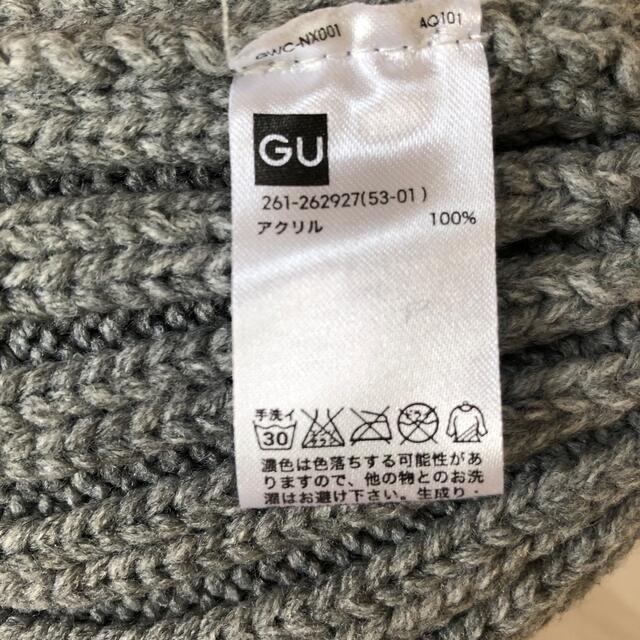 GU(ジーユー)のニット帽 レディースの帽子(ニット帽/ビーニー)の商品写真