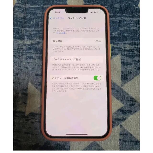 iPhone(アイフォーン)のiPhone13 128 ピンク スマホ/家電/カメラのスマートフォン/携帯電話(スマートフォン本体)の商品写真