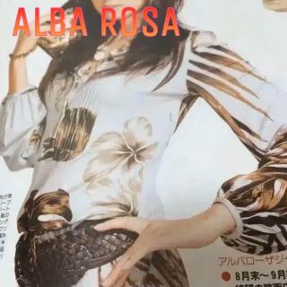 アルバローザ(ALBA ROSA)の試着 アルバローザ ワンピース ボタニカル柄 ピンク 大人ワンピ 雑誌掲載 春服(ロングワンピース/マキシワンピース)