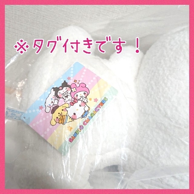 シナモロール - おまけ付き☆ シナモロール ギガジャンボ おみみ シナモロール - おまけ付き☆ シナモロール ギガジャンボ おみみ