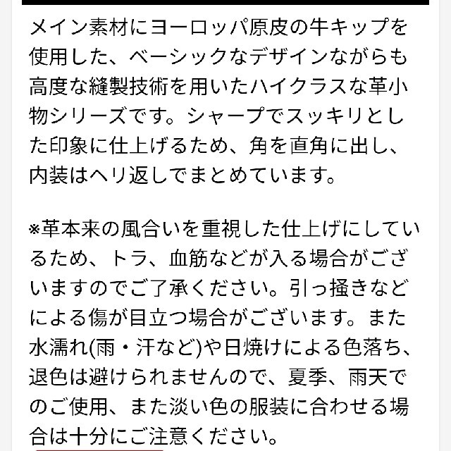 PORTER(ポーター)のりょーちん様専用ポーター　長財布 メンズのファッション小物(長財布)の商品写真