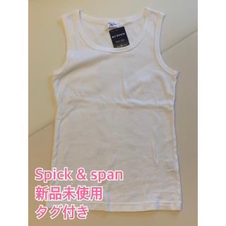 スピックアンドスパン(Spick & Span)のSpick&span 新品未使用　リブタンクトップ　白(タンクトップ)