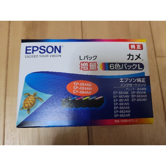 EPSON(エプソン)のエプソン インクカートリッジ KAM-6CL-L カメ　純正　Lパック増量 スマホ/家電/カメラのPC/タブレット(PC周辺機器)の商品写真