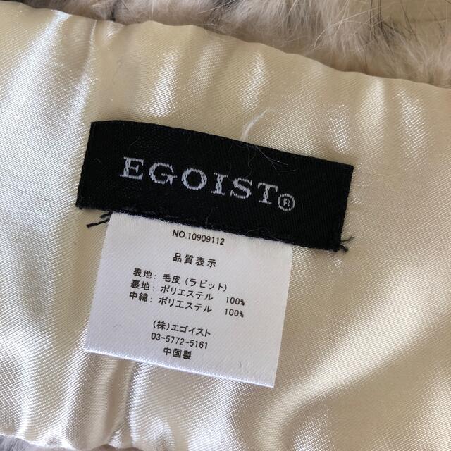 EGOIST(エゴイスト)のEGOIST ファー レディースのファッション小物(マフラー/ショール)の商品写真