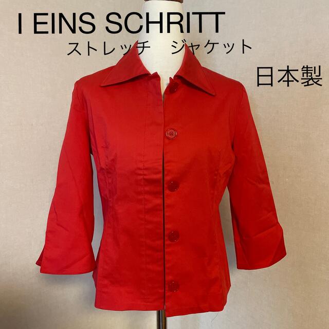 I EINS SCHRITT   ストレッチ　綿　ジャケット M レディースのジャケット/アウター(テーラードジャケット)の商品写真