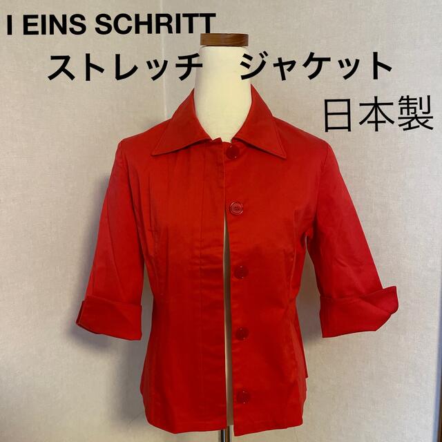 I EINS SCHRITT   ストレッチ　綿　ジャケット M レディースのジャケット/アウター(テーラードジャケット)の商品写真